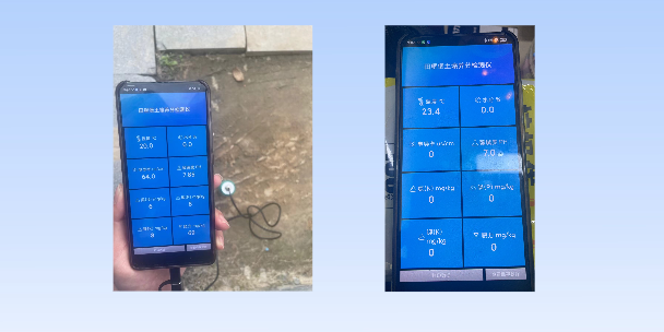 云阳土壤养分检测仪