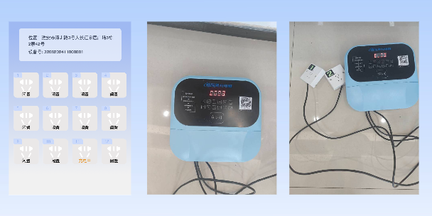 云阳两轮电动车充电桩