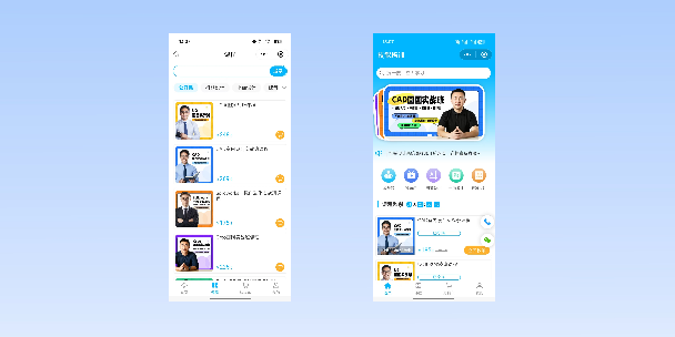云阳在线教育商城系统