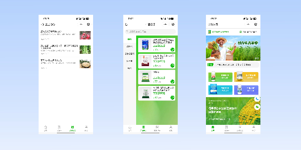云阳农资农贸商城