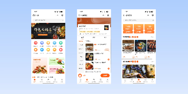 云阳餐饮外卖小程序